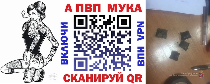 А ПВП Соль  Кубинка 