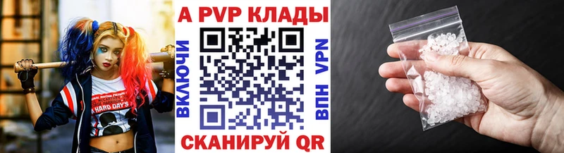 Alfa_PVP СК КРИС Кубинка