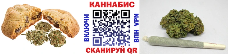 Печенье с ТГК марихуана  где можно купить наркотик  Кубинка 