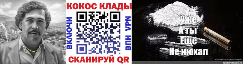 Кокаин Columbia  mega tor  Кубинка 