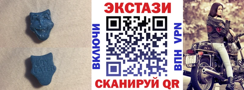Ecstasy бентли  Кубинка 