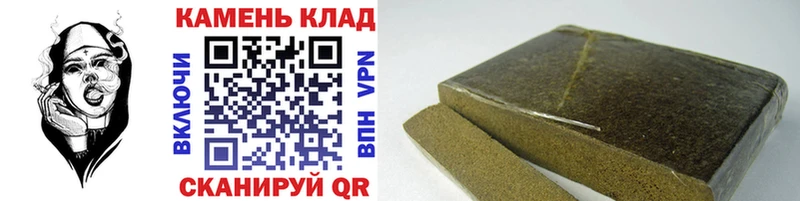 Гашиш убойный дарнет шоп Кубинка
