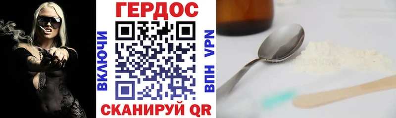 дарнет шоп  Кубинка  Героин гречка 
