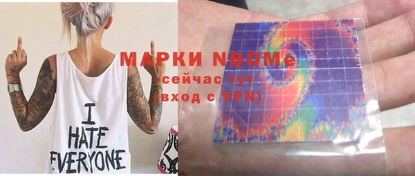 скорость Балахна