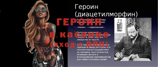 ALPHA PVP Балабаново