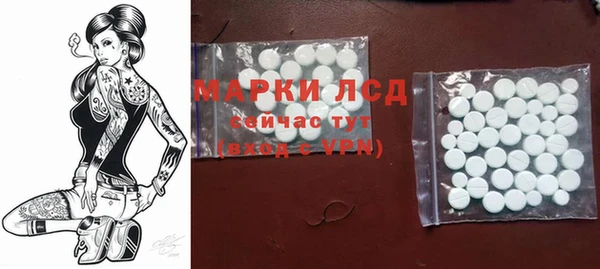 ALPHA PVP Балабаново