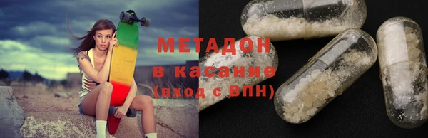 ALPHA PVP Балабаново