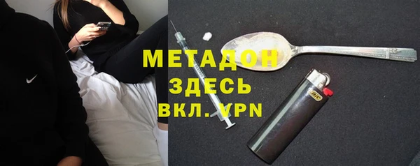 кокаин Баксан