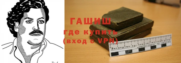 ALPHA PVP Балабаново