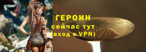 кокаин Баксан