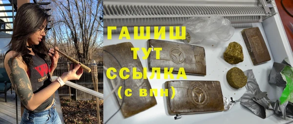 ALPHA PVP Балабаново
