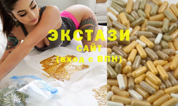 ALPHA PVP Балабаново