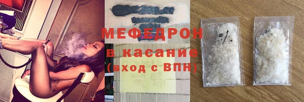 ALPHA PVP Балабаново