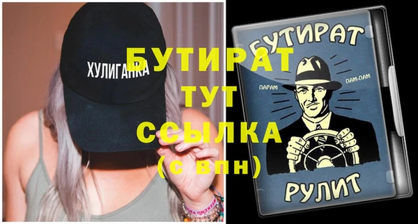 кокаин Баксан