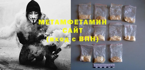 ALPHA PVP Балабаново