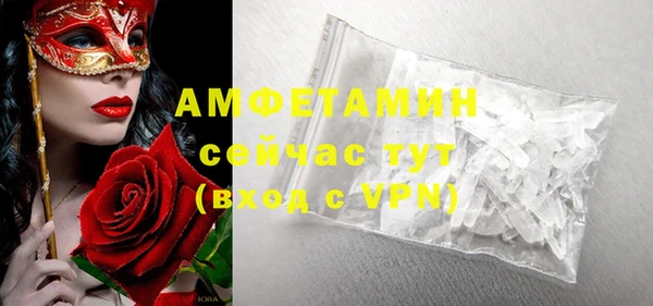 скорость Балахна