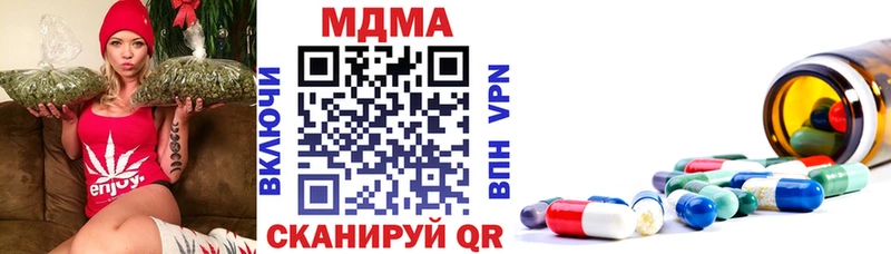 МДМА Molly  Кубинка 