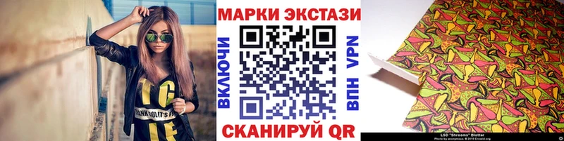 купить закладку  Кубинка  Марки NBOMe 1,8мг 