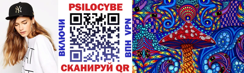сколько стоит  Кубинка  Псилоцибиновые грибы ЛСД 